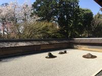 Kyoto - Ryoanji-Tempel