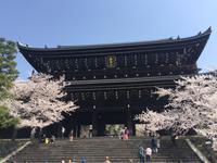 Spaziergang durch Kyoto