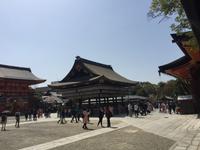 Spaziergang durch Kyoto