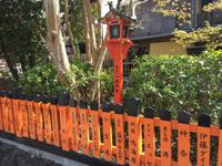 Spaziergang durch Kyoto