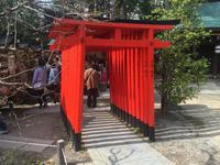 Kyoto - Kitano Tenmangu Schrein