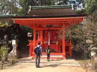 Kyoto - Kitano Tenmangu Schrein