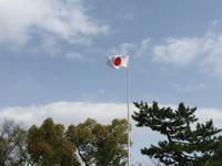 Kyoto - japanische Flagge