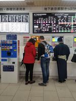 Reiseleiter-Team Kerstin & Patrick