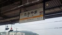 160 – Takayama Station