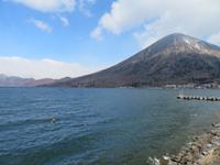Suzenji See und Mount Futarasan