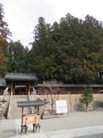 Sakurayama Hachimangu Schrein