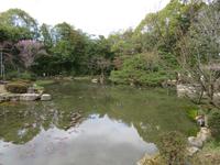 Heian Garten