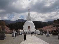 Hakone - Takayama - Friedenspark bei Gotemba