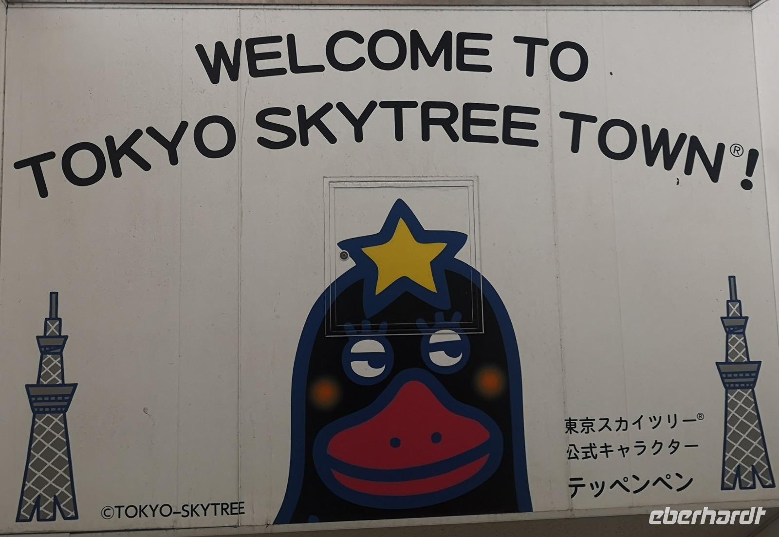 Tokyo Skytree
