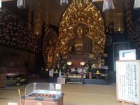 Kamakura Hasedara Tempel