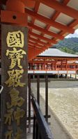 196 – Insel Miyajima, Itsukushima-Schrein