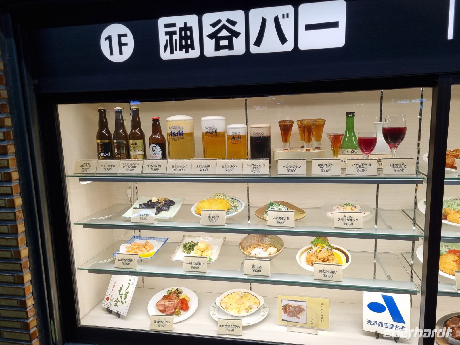 Tokio - Speisen und Getränke als Muster in den Auslagen der Restaurants...