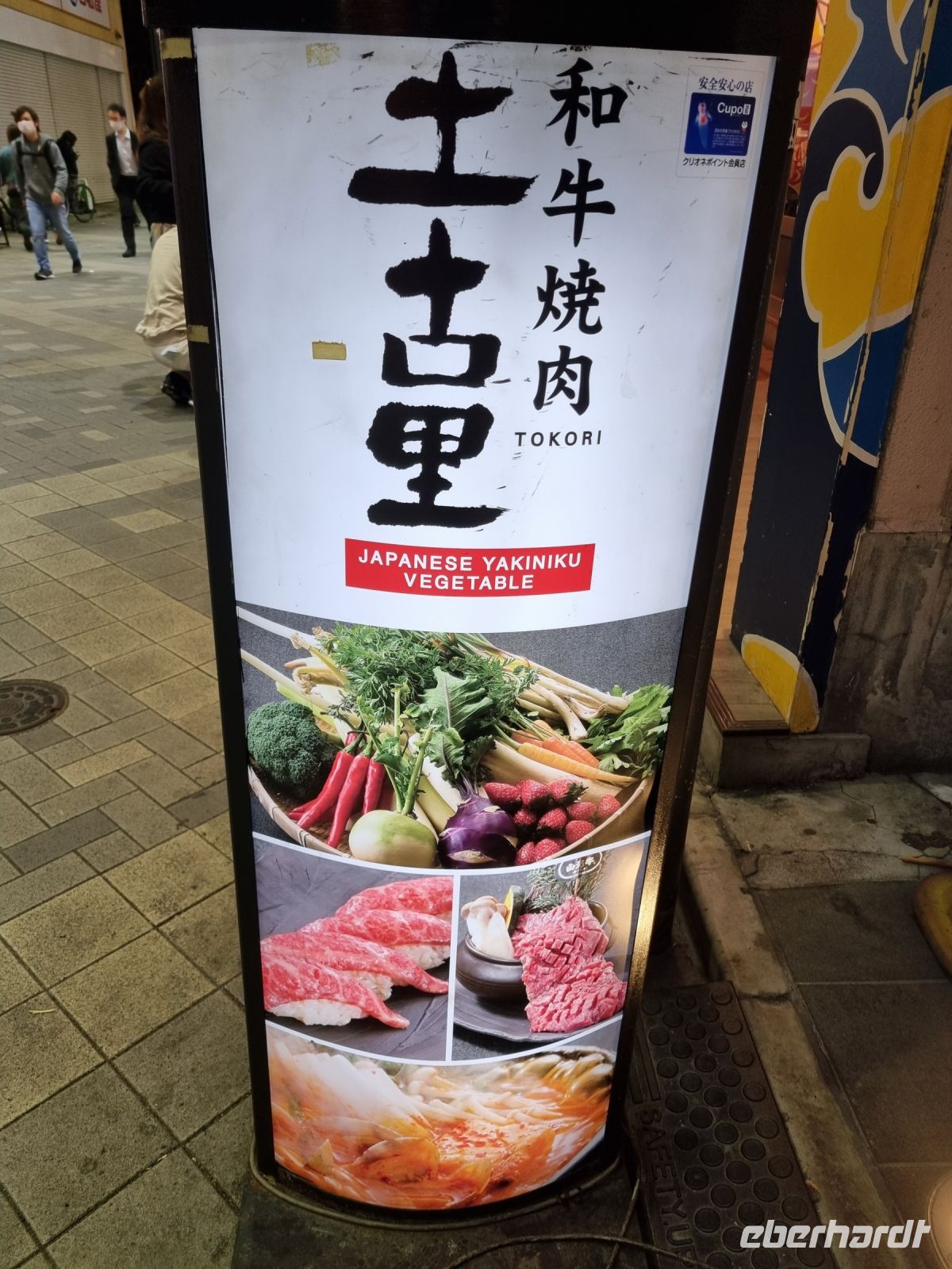 Tokio - Abendessen im Restaurant 