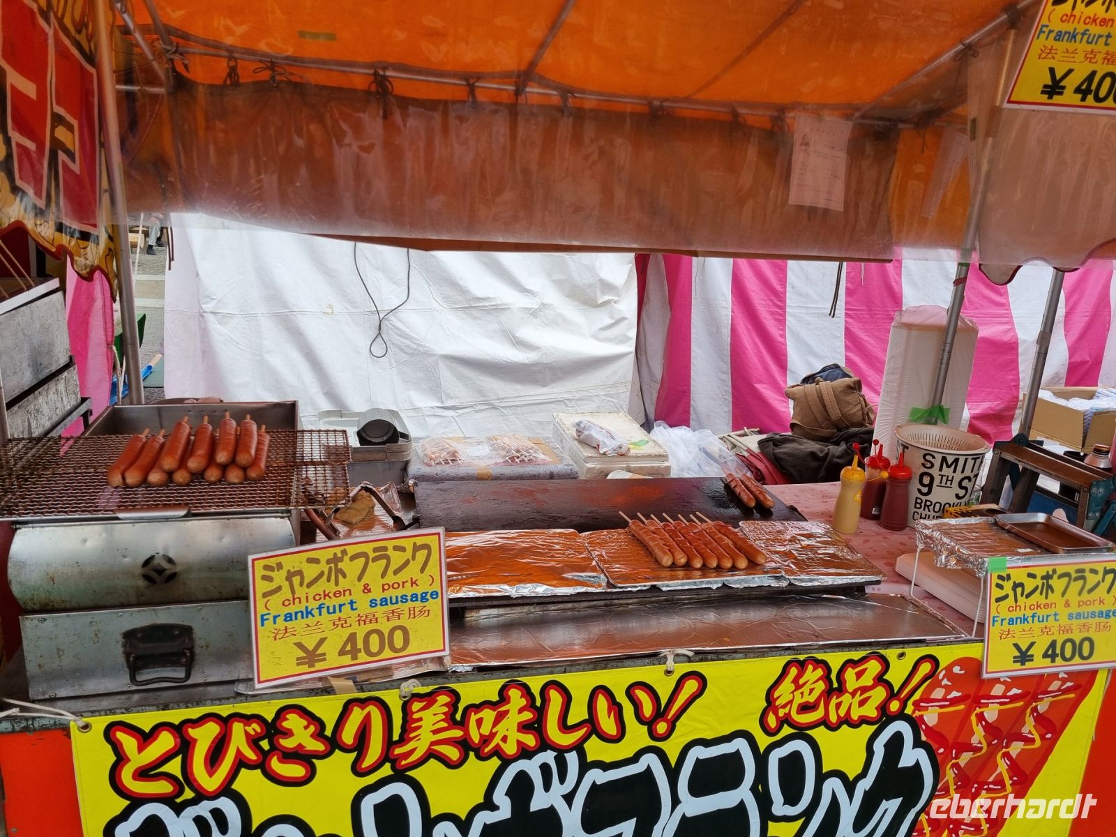 Tokio - Asakusa-Viertel (Street Food)