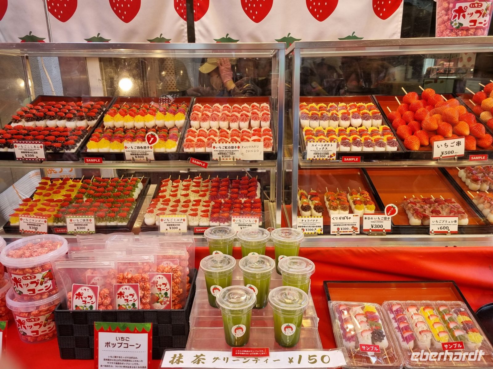 Tokio - Asakusa-Viertel