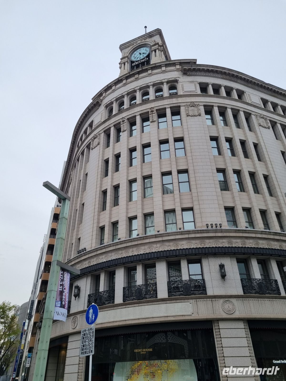 Tokio - Ginza-Viertel (Seiko House bzw. Ginza Clock Tower)