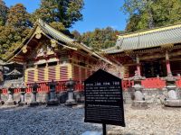 Nikko - Toshogu-Schrein (