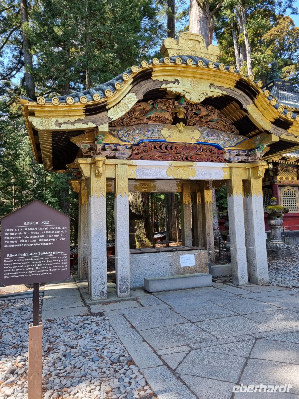 Nikko - Toshogu-Schrein (
