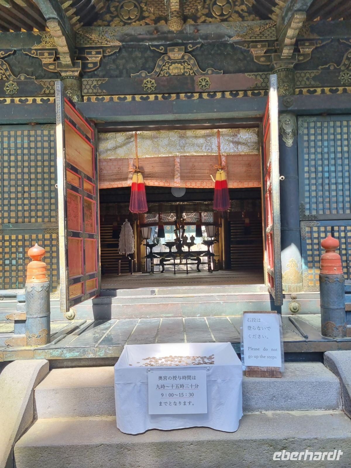 Nikko - Toshogu-Schrein (