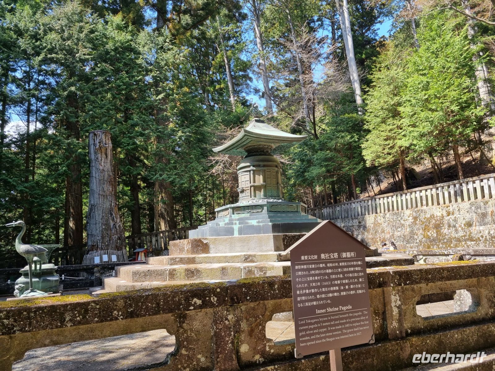 Nikko - Toshogu-Schrein (Pagode des Inneren Schreins)