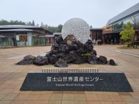 Yamanashi - Fujisan-Welterbezentrum