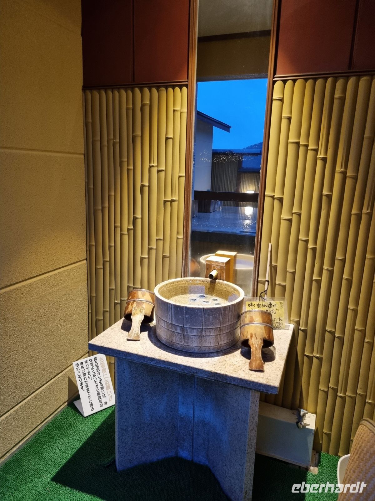 Kawaguchiko - Onsen im Ryokan 