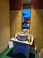 Kawaguchiko - Onsen im Ryokan 