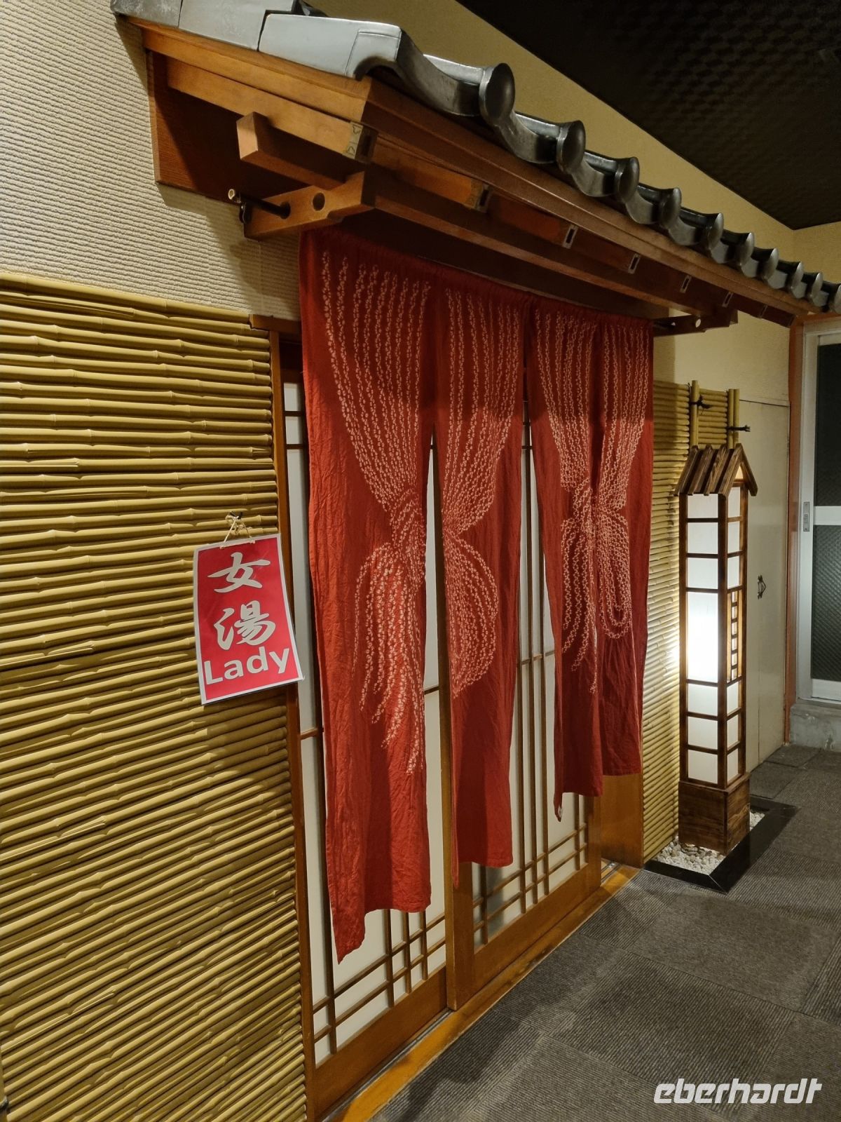 Kawaguchiko - Onsen im Ryokan 