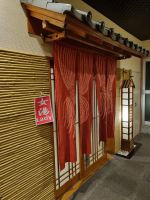 Kawaguchiko - Onsen im Ryokan 