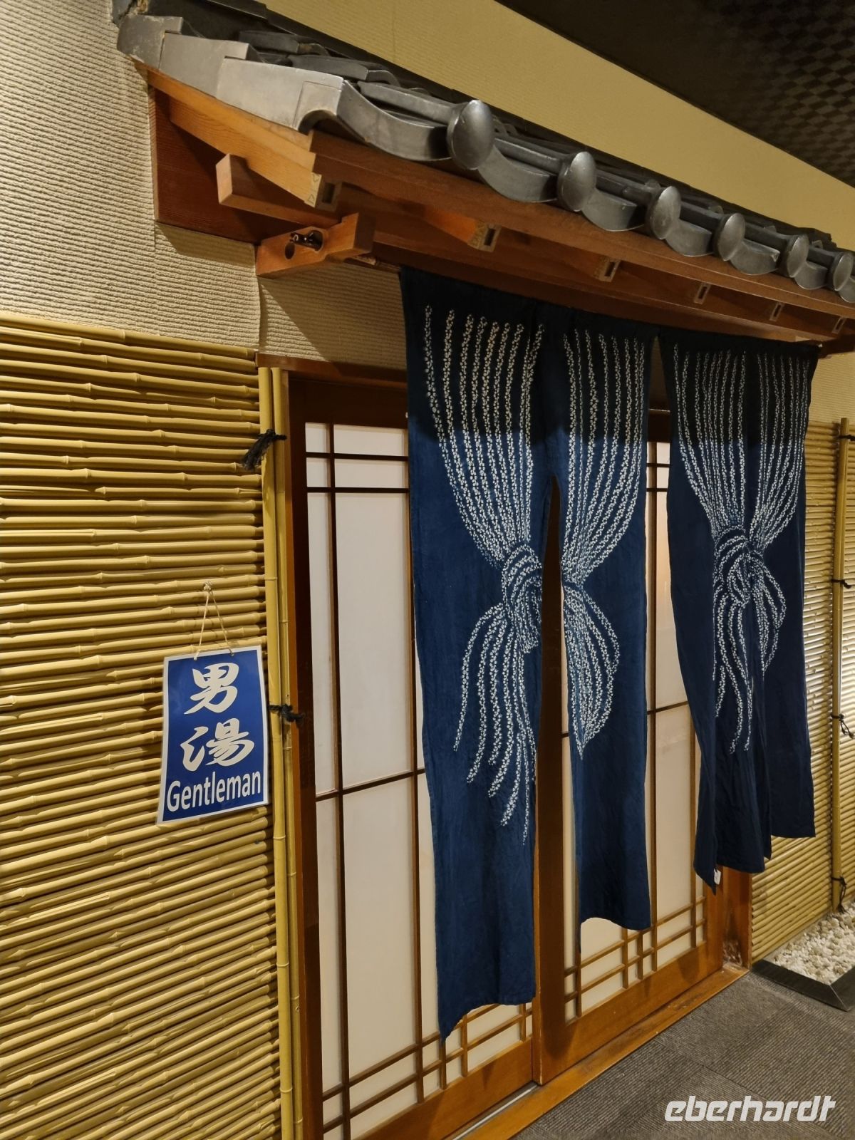 Kawaguchiko - Onsen im Ryokan 