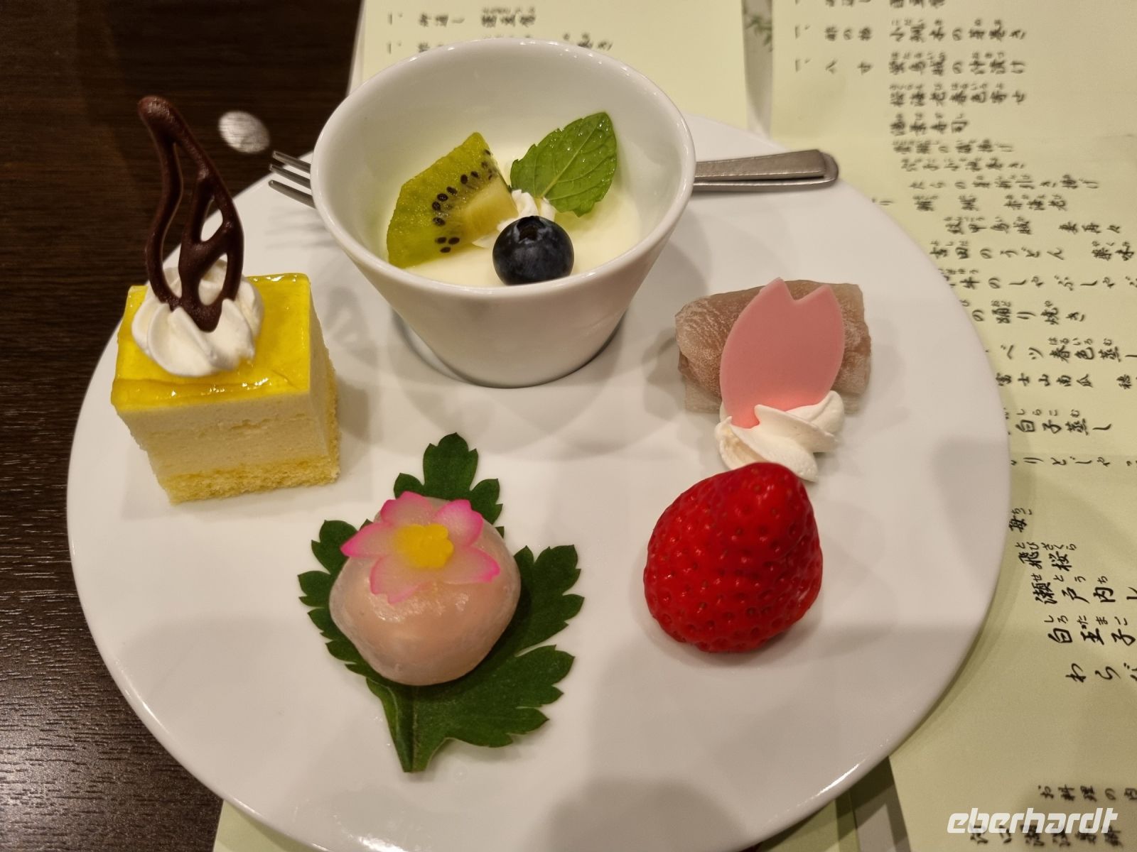 Kawaguchiko - Traditionelles Abendessen im Ryokan 