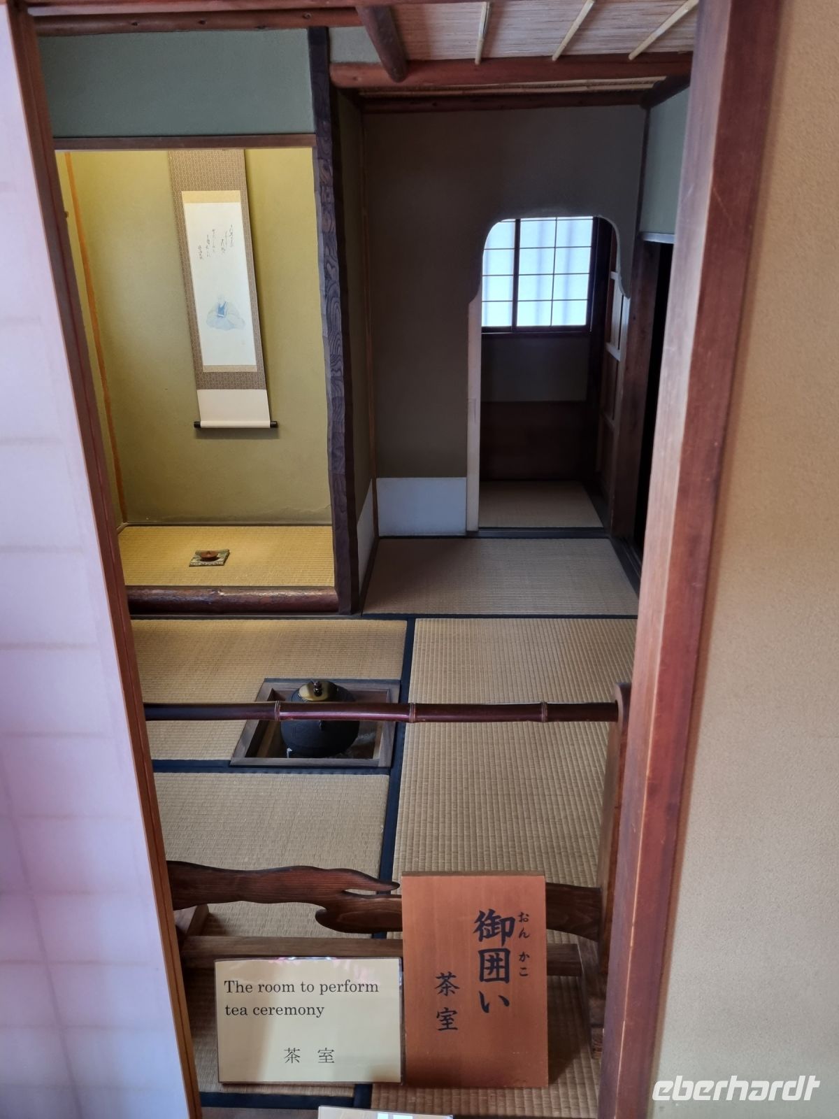 Takayama - Ehemaliges Regierungsgebäude 