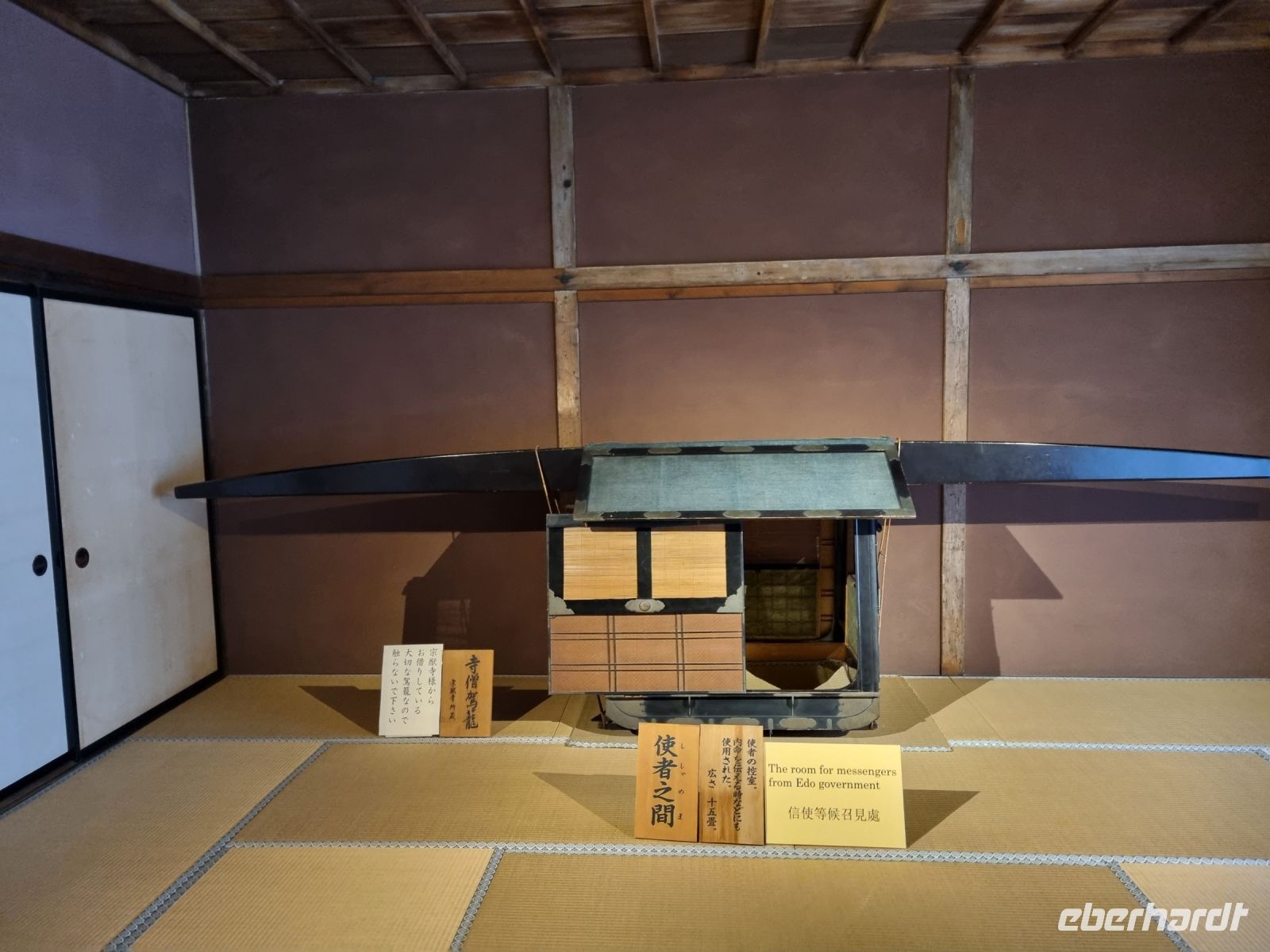 Takayama - Ehemaliges Regierungsgebäude 