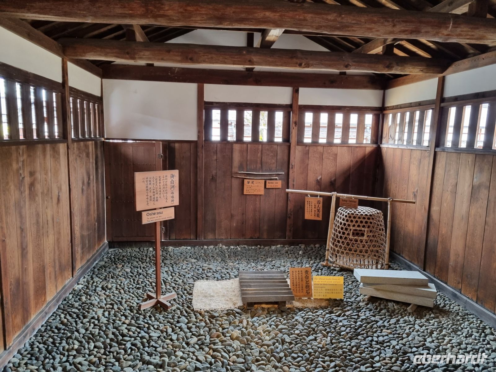 Takayama - Ehemaliges Regierungsgebäude 