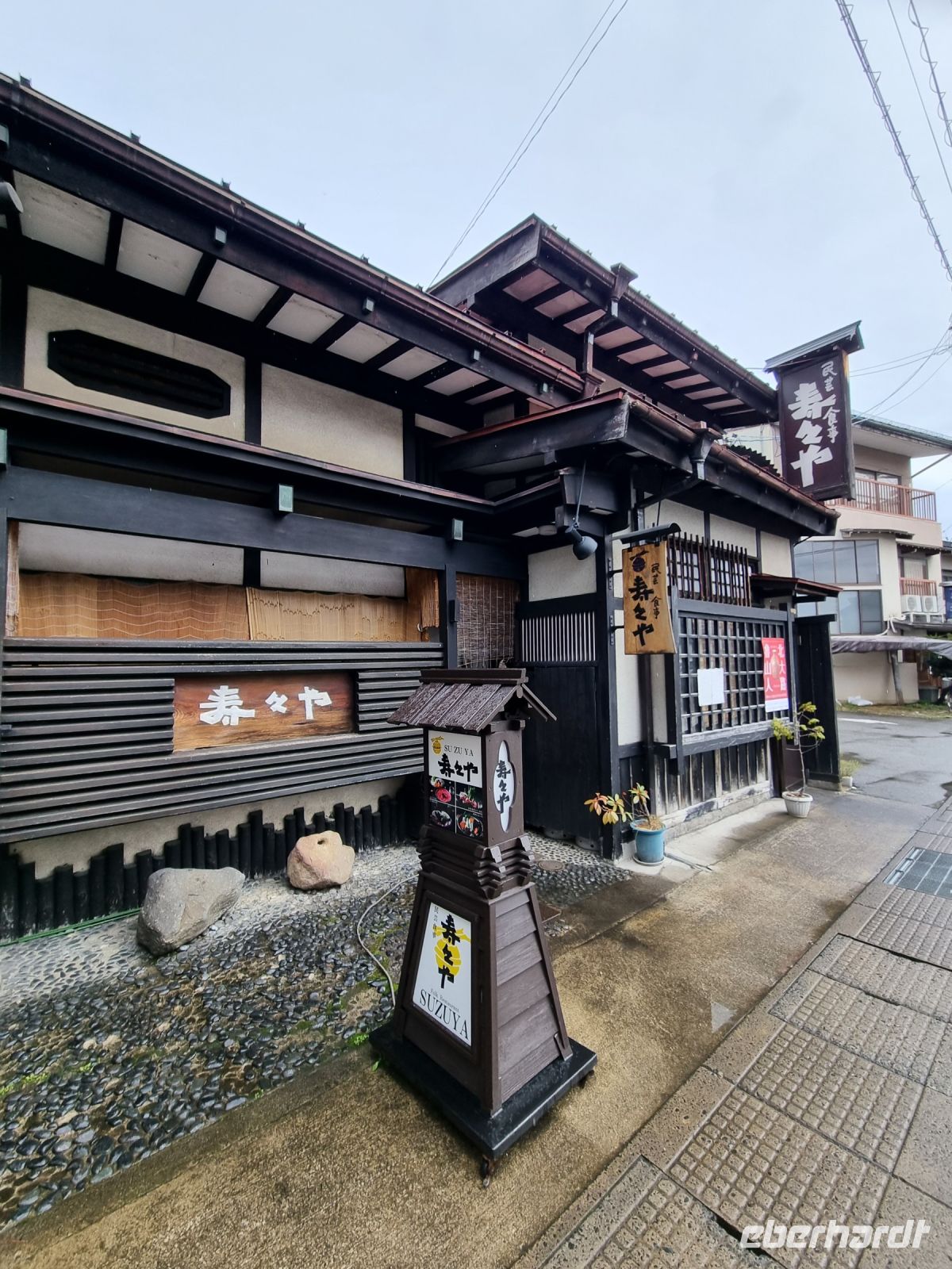 Takayama - Abendessen im Restaurant 