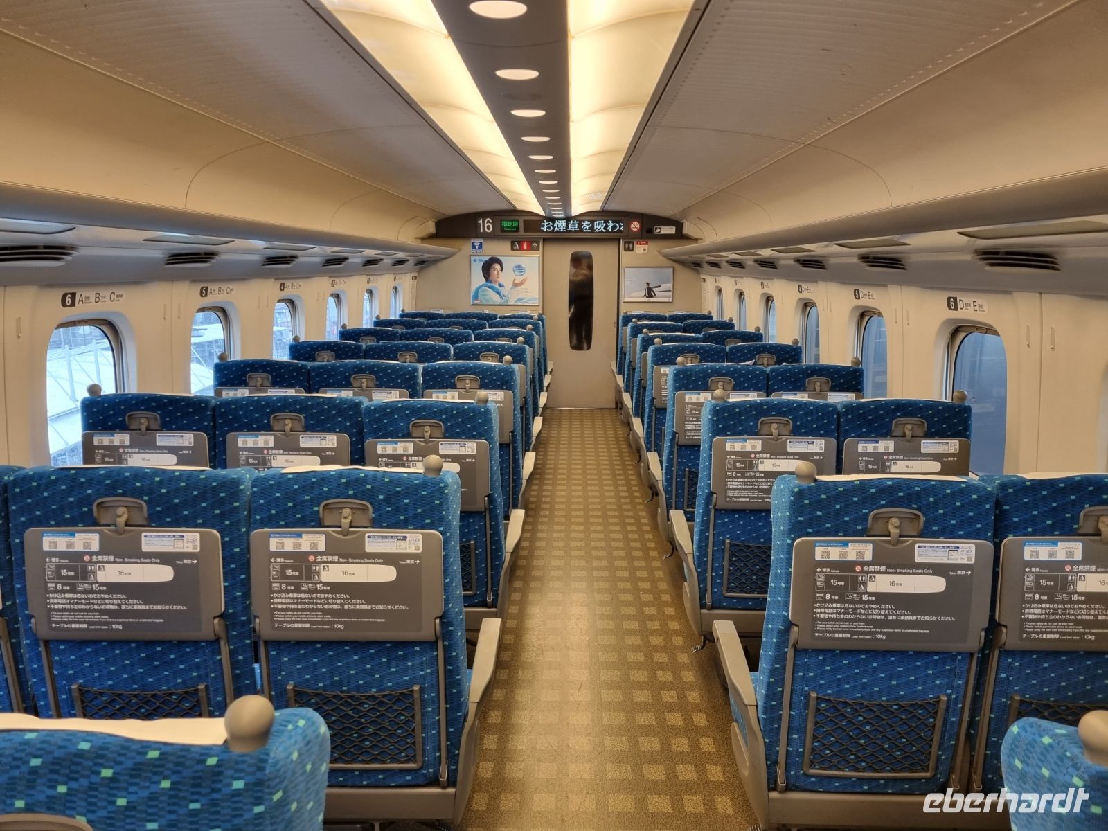 Shinkansen-Express