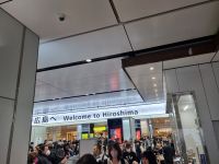 Ankunft am Bahnhof in Hiroshima 