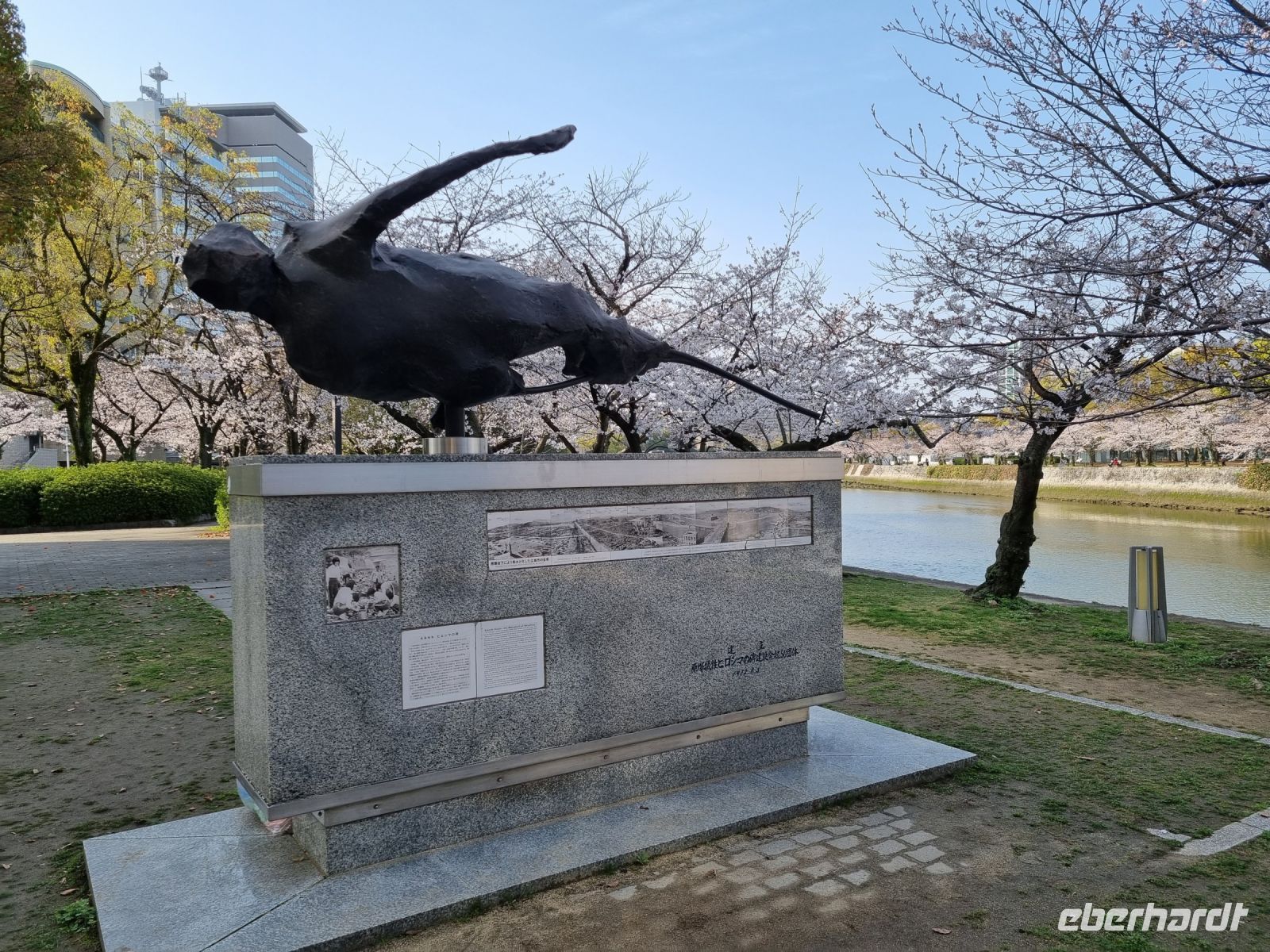 Hiroshima - Denkmal für die Atombombenopfer