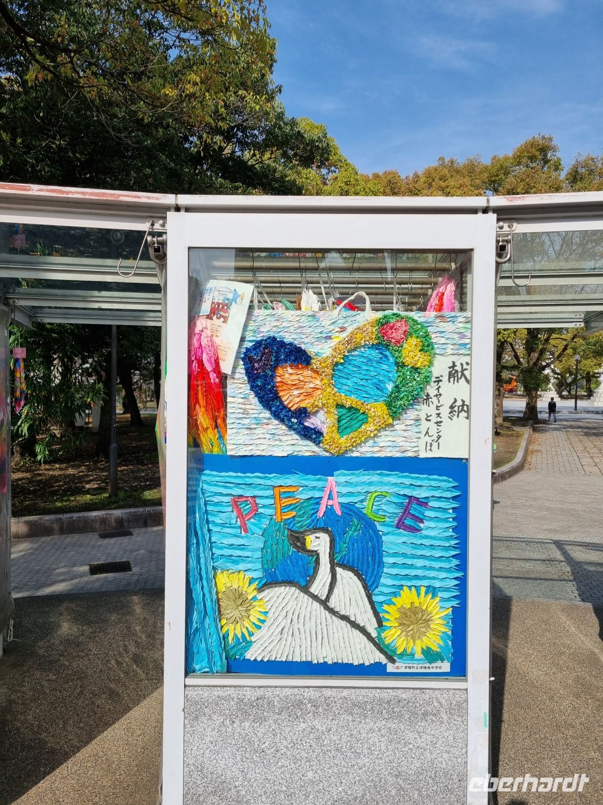 Hiroshima - Friedenspark (am Friedensdenkmal der Kinder...)