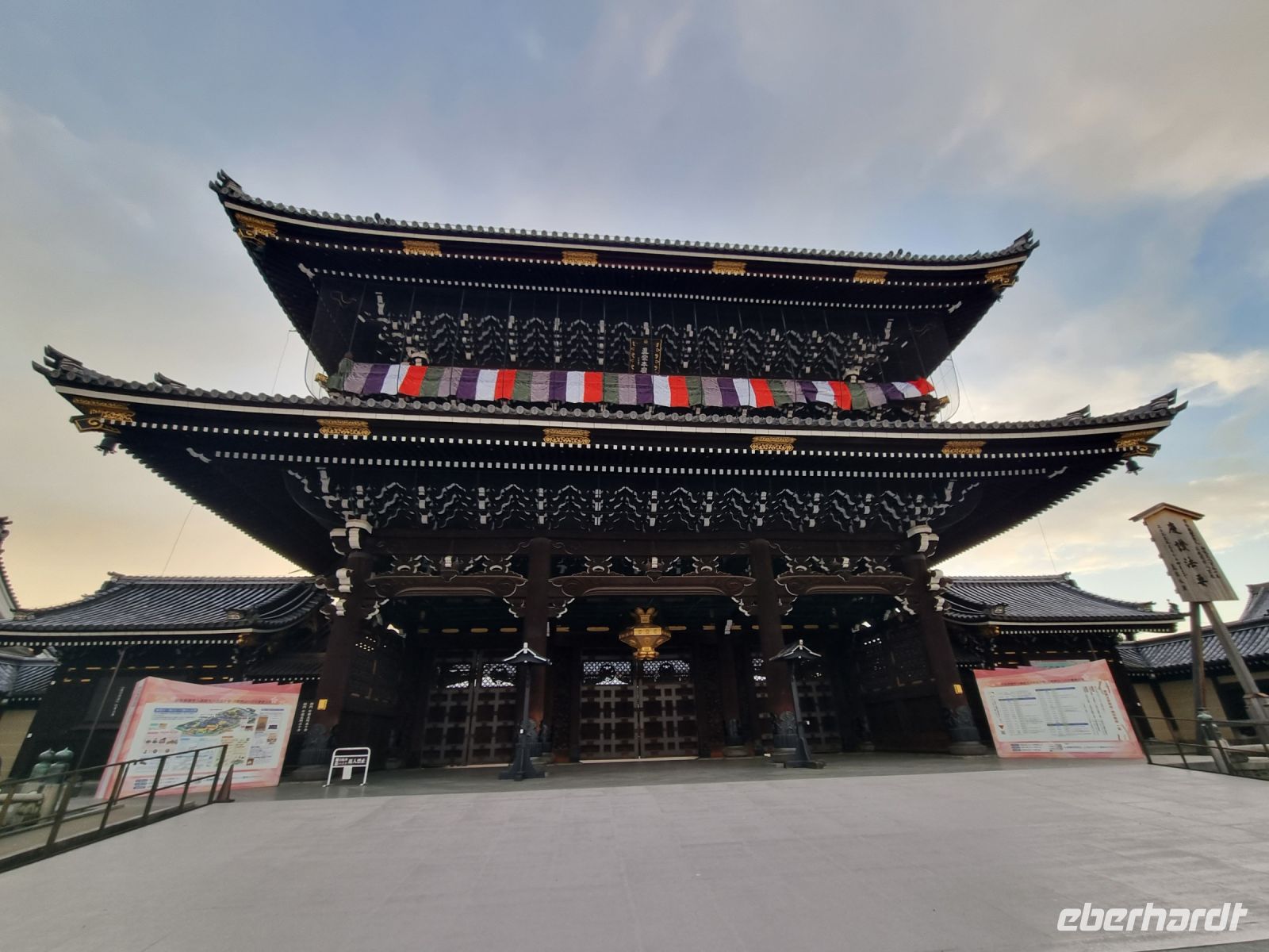 Kyoto - Founders Hall Gate