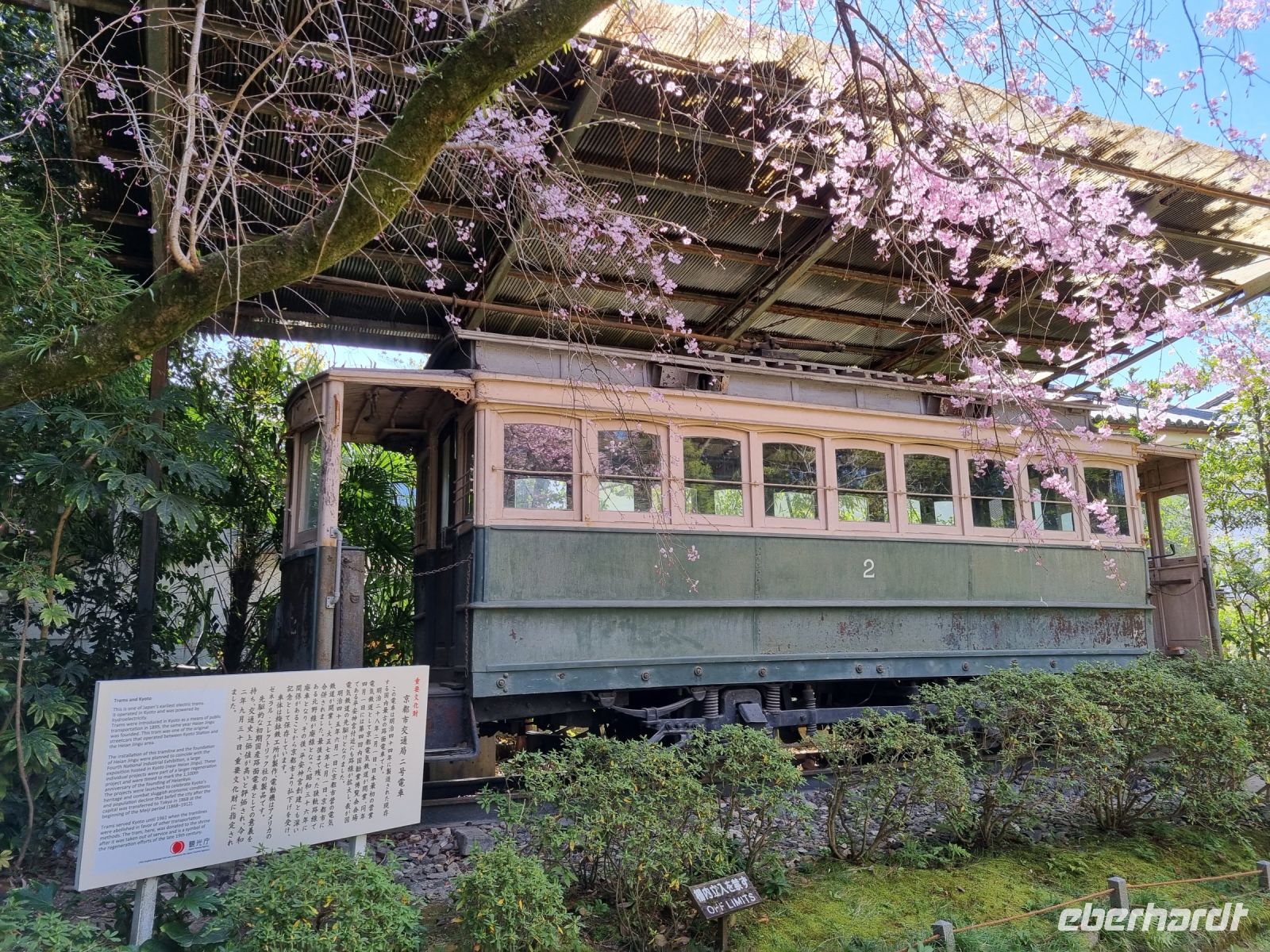 Kyoto - Garten des Heian-Schreins mit Kirschblüte (eine der ersten elektrischen Straßenbahnen Japans)