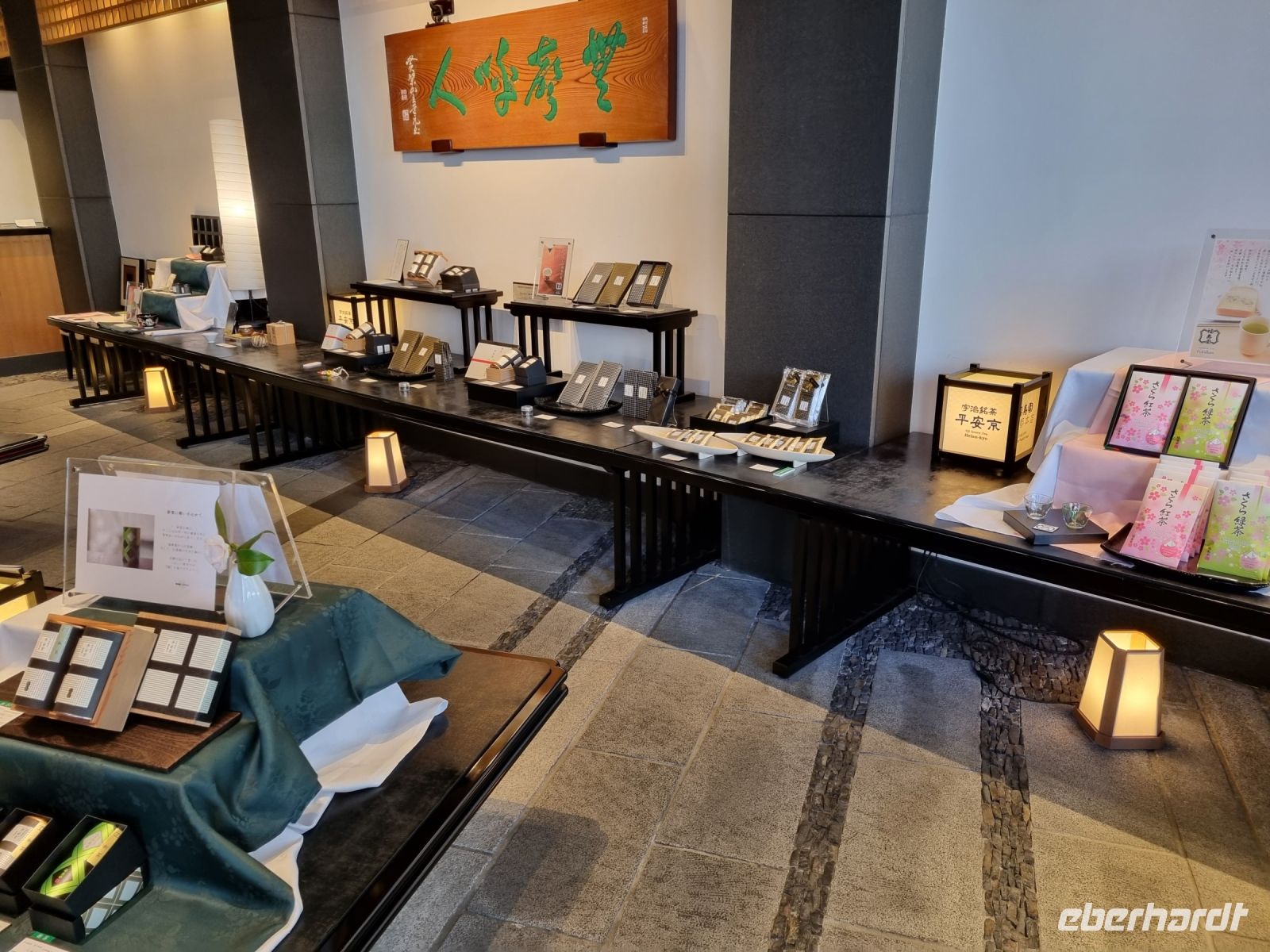 Kyoto - Japanische Teezeremonie