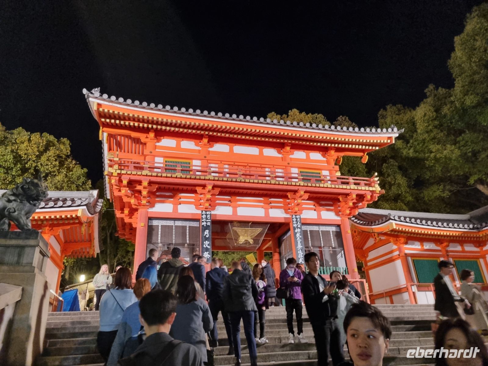 Kyoto - Abendspaziergang durch den Maruyama-Park (Westtor)