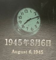 Gedenkmuseum Hiroshima 