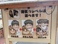 39. Kuriositäten im Stadtteil Asakusa