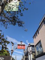 91. Hasedera Tempel Kamakura