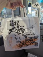 120. Kostprobe Schwarze Eier