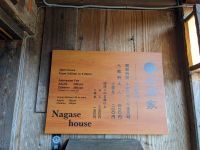 152. UNESCO-Welterbe-Dorf Shirakawago