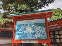 243. Heian-Schrein Kyoto